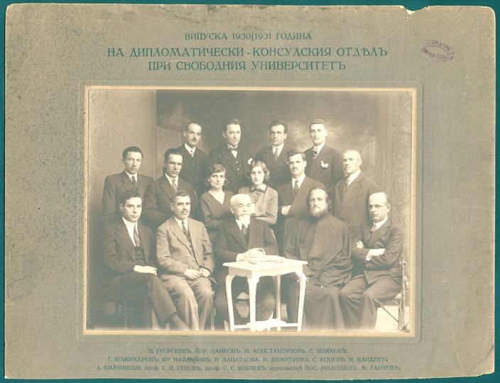 105 години от откриване на първата учебна година в Свободния университет за политически и стопански науки - 10 октомври 20125