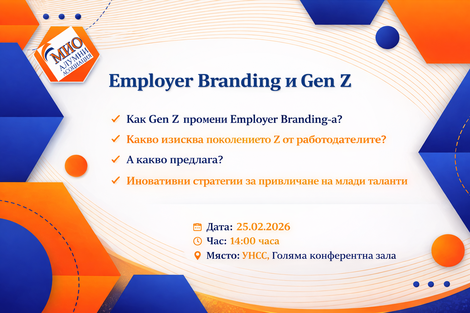 Снимка / Photo