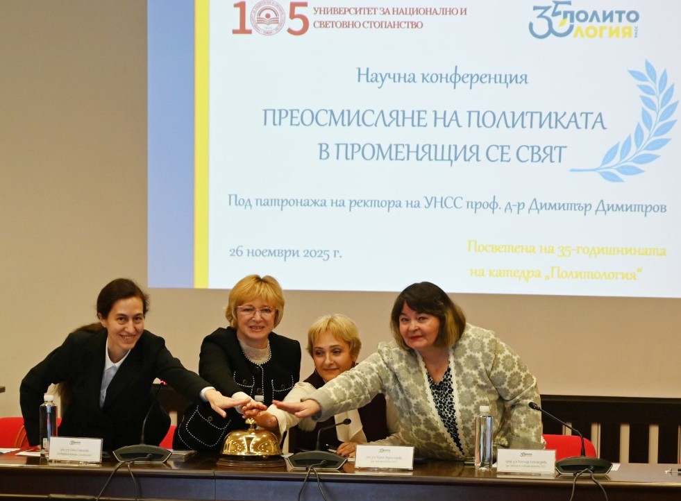 Снимка / Photo