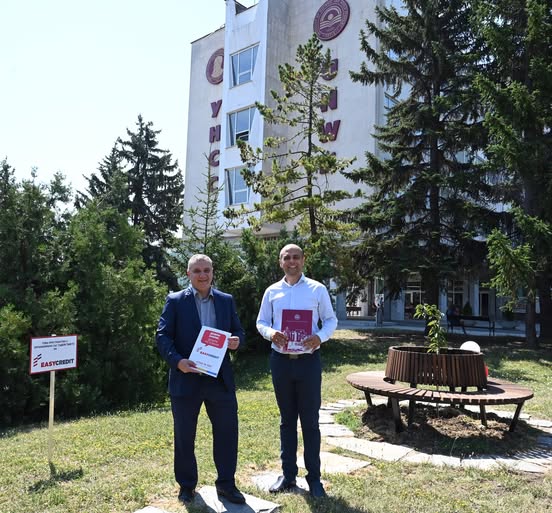 Снимка / Photo