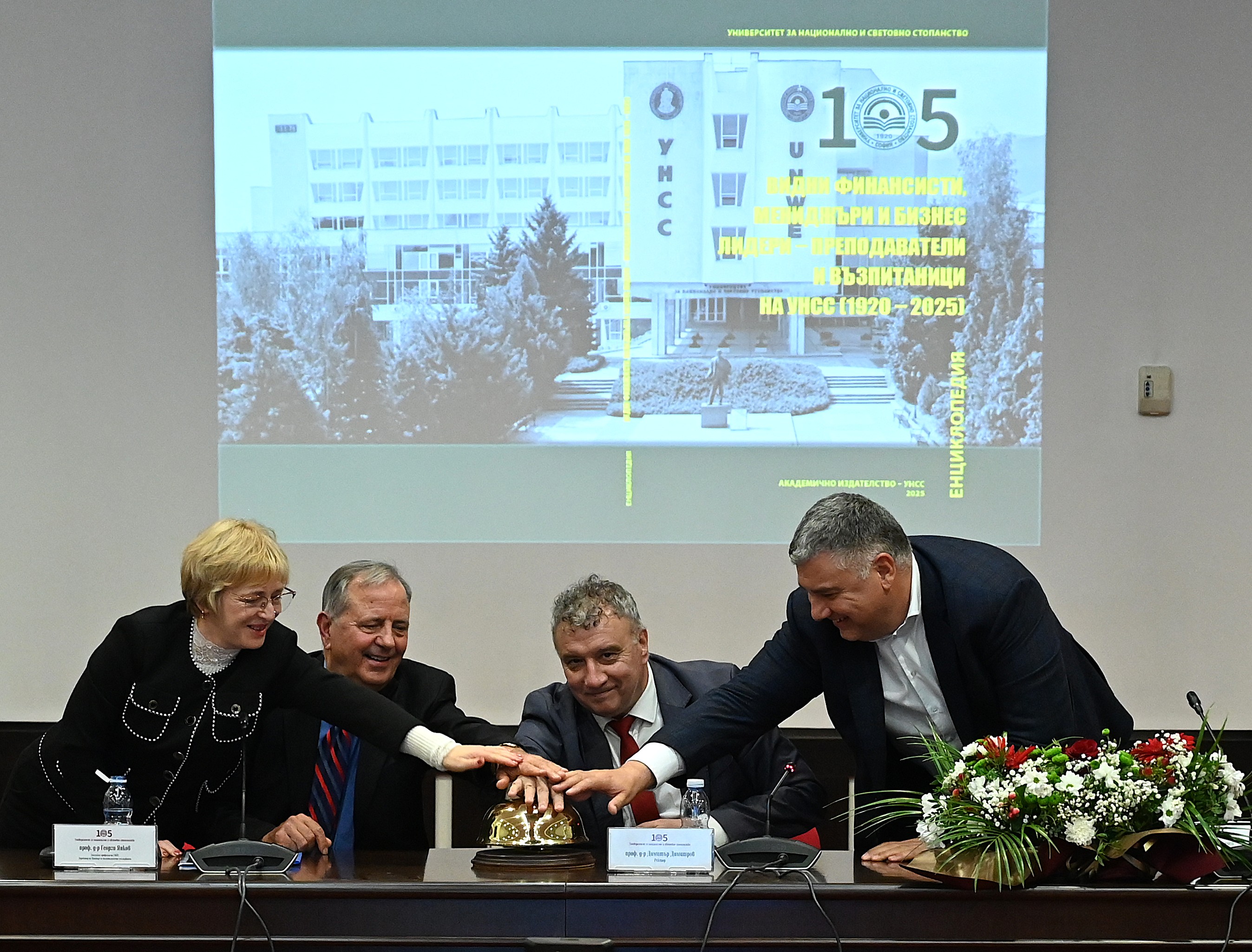 Снимка / Photo