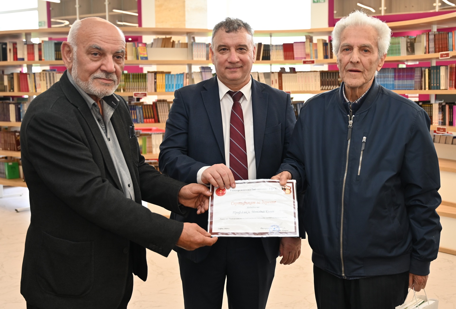 Снимка / Photo