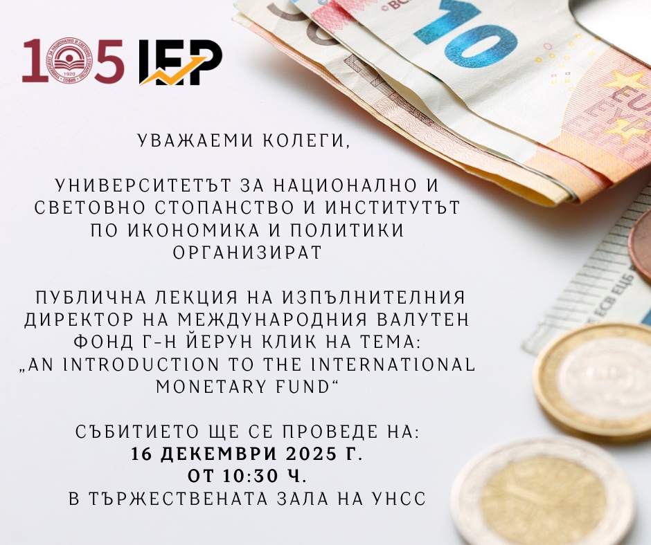 Снимка / Photo