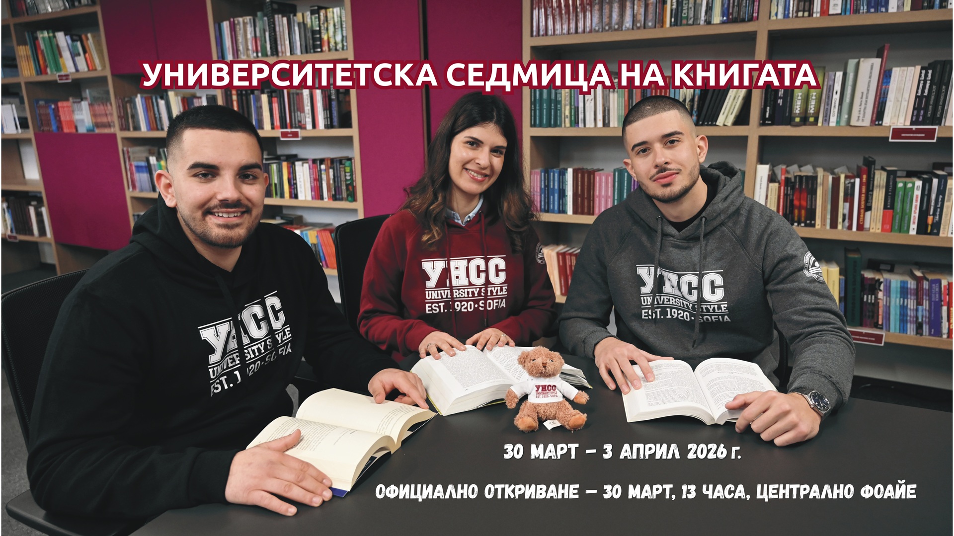 Снимка / Photo